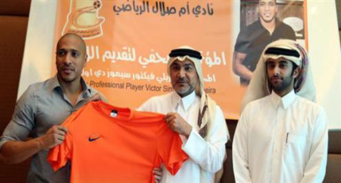 الشباب الإماراتي يقترب من التعاقد مع فيكتور سيموس